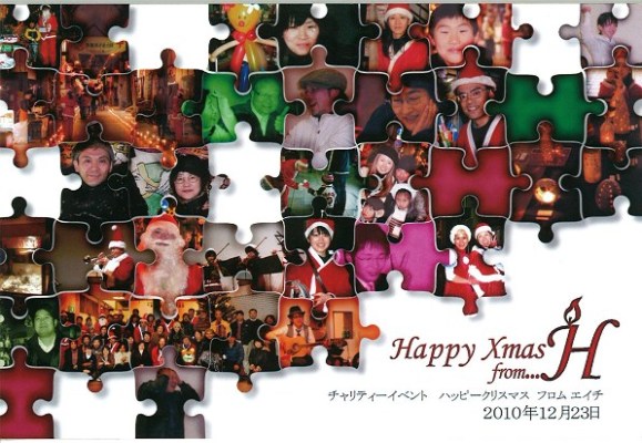 2010N1223i؁Ejj@Happy Xmas from H