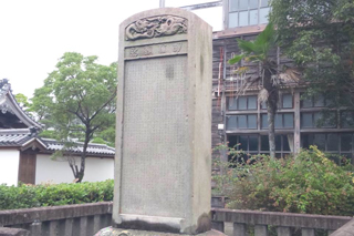 石碑