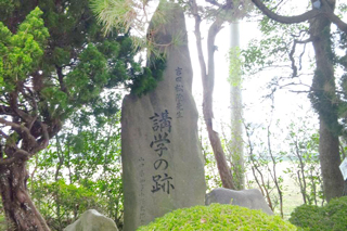 石碑